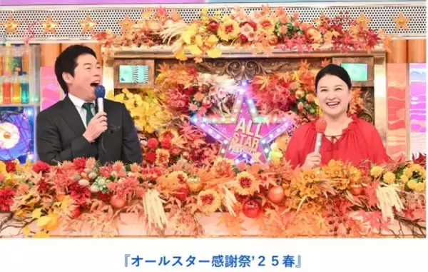 【芸能】江頭2:50の暴走にネット真っ二つ！　芸風であり期待された仕事　セクハラ・パワハラ案件だと指摘も　問題はTVバラエティの限界？